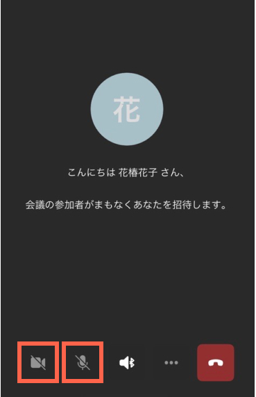 Teams画面